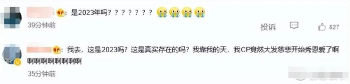 23年后回看“峰菲恋”,靠牺牲别人得来的幸福,不值得大家羡慕