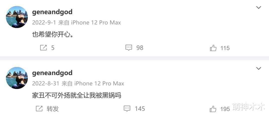 孙燕姿妹妹宣布跟其断绝关系,吐槽父亲偏爱姐姐:一直活在阴影下