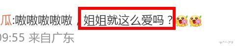 曝王一博戴假发和赵丽颖看演唱会，更多细节被扒，王一博方回应！