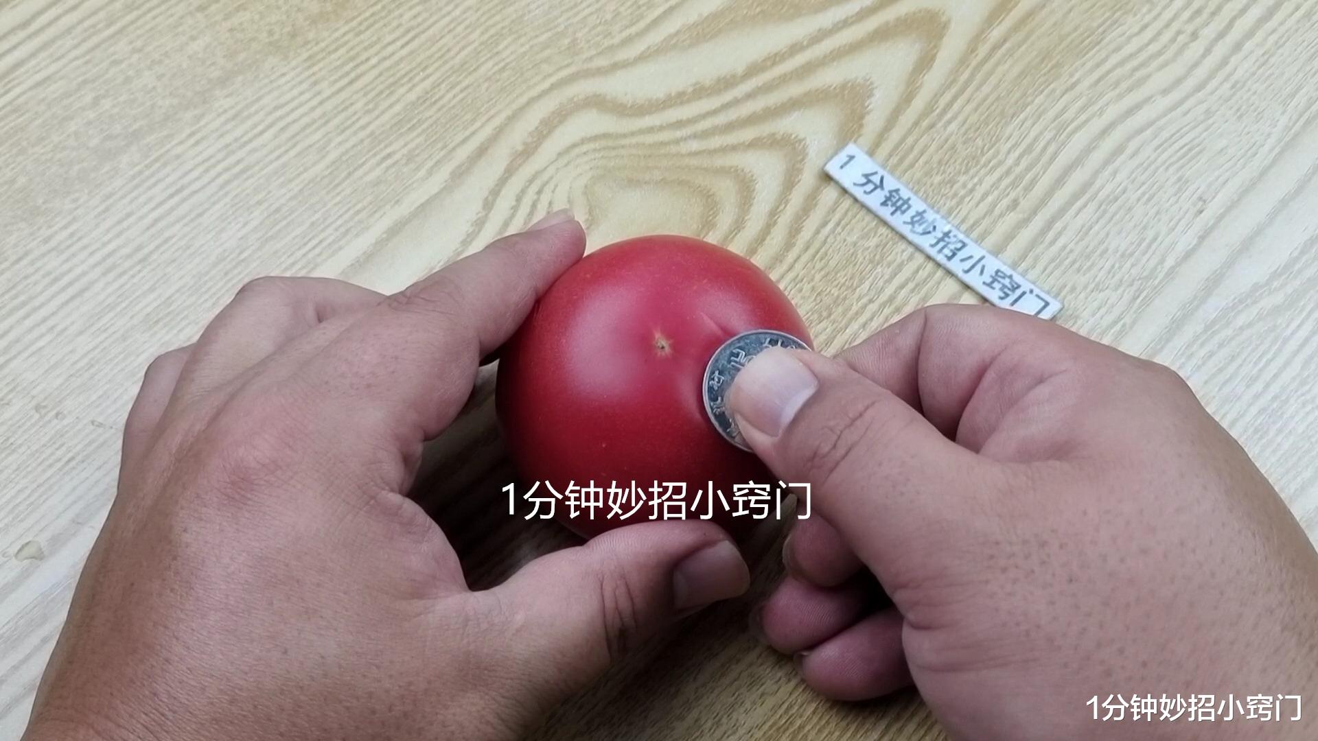 西红柿|西红柿去皮还再用开水烫吗?30年老保姆教我快速去皮法,简单省事