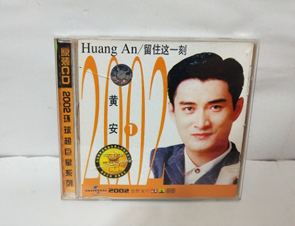 歌手黄安晒出与蔡英文结婚照,网友纷纷表示:为中国的统一而结婚