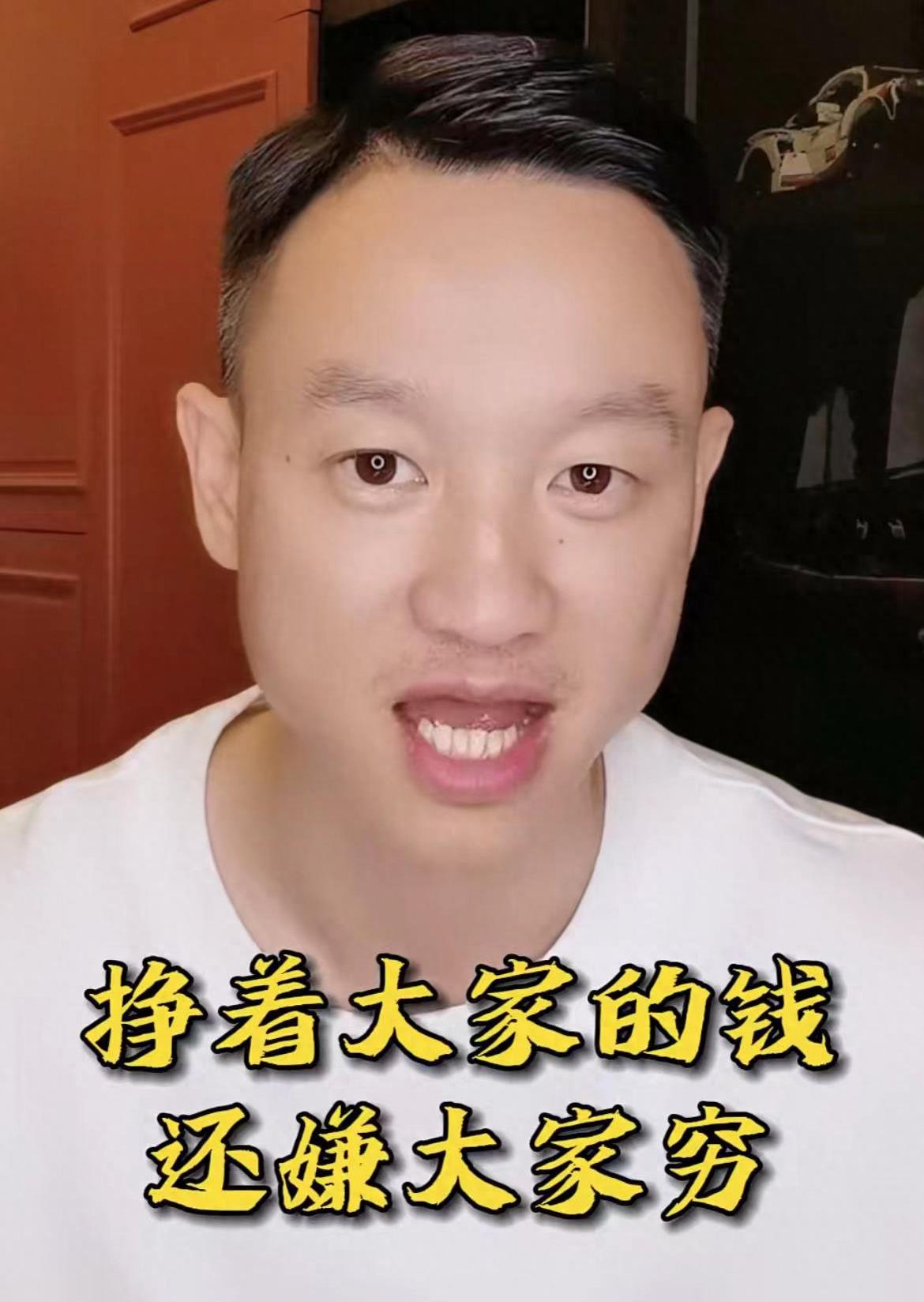 网曝李佳琦身家70亿,状态不佳被疑有抑郁倾向,明星央视下场怒批他