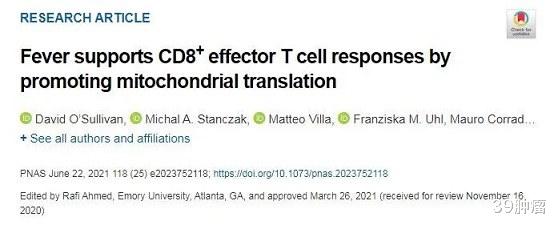 咳嗽|感染新冠病毒后,体温烧得越高,说明免疫力越强?真相来了