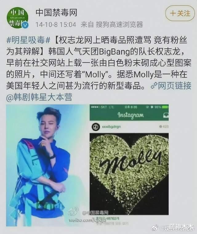 韩媒曝权志龙涉毒细节：李善均情人在酒里下药，调查过程供出对方