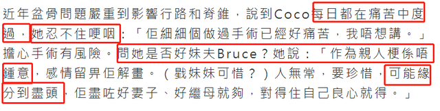 李玟|48岁李玟入院做手术！躺病床上脚部缠绷带，伤势严重每天痛苦不已