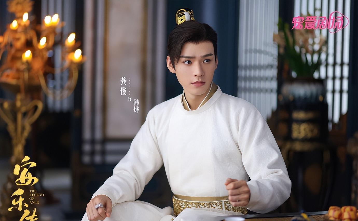 男演员长相有多重要?看《安乐传》中龚俊和刘宇宁就知道了