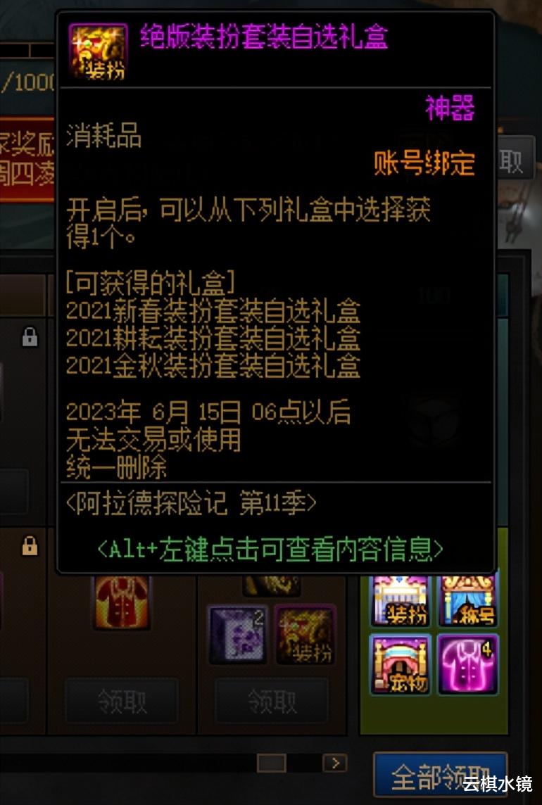 教学|小号培养误区整理,这些事项还需特别注意