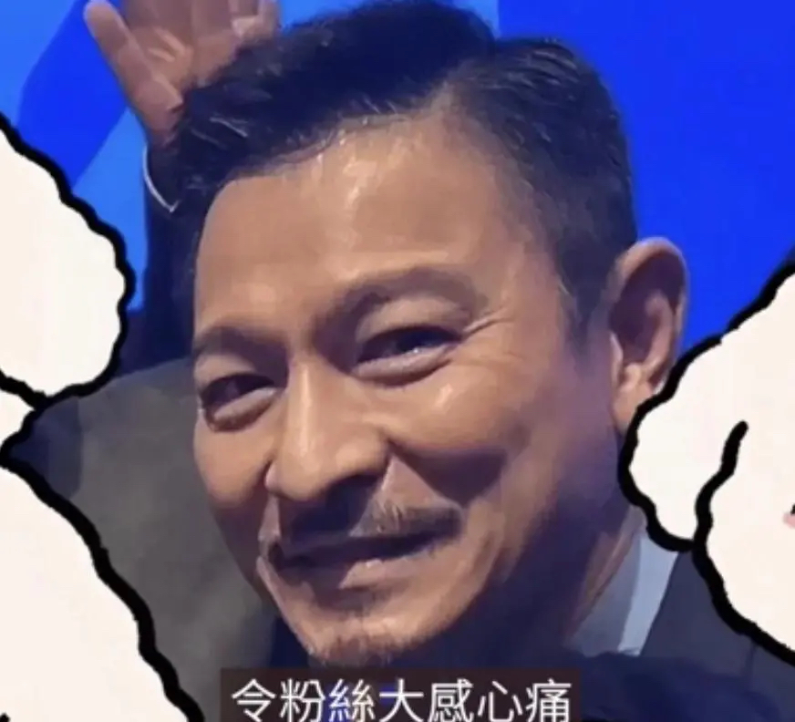 刘德华现身上海路演,近状曝光精神抖擞,获男粉表白现场比心回应