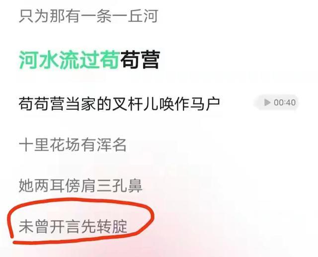 綜藝節目|好聲音兩期節目之后，四大槽點讓觀眾不滿，遇上刀郎翻紅更是不幸