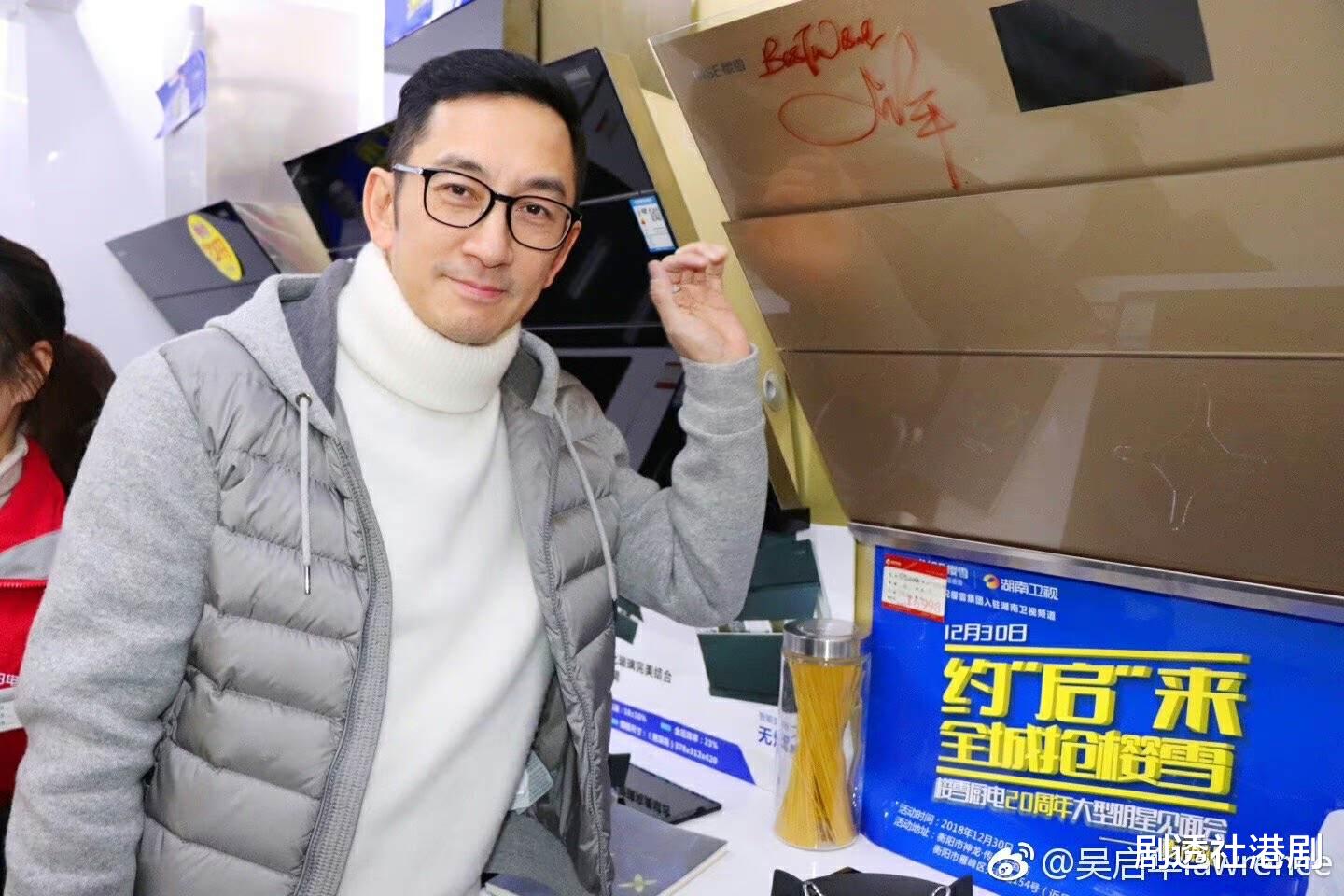 TVB前当家小生回巢助力！被曝出身家已经超10亿，本人正面回应