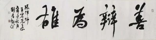 刑 匠 档 案||销售假冒注册商标的商品罪中主观“明知”的认定规则