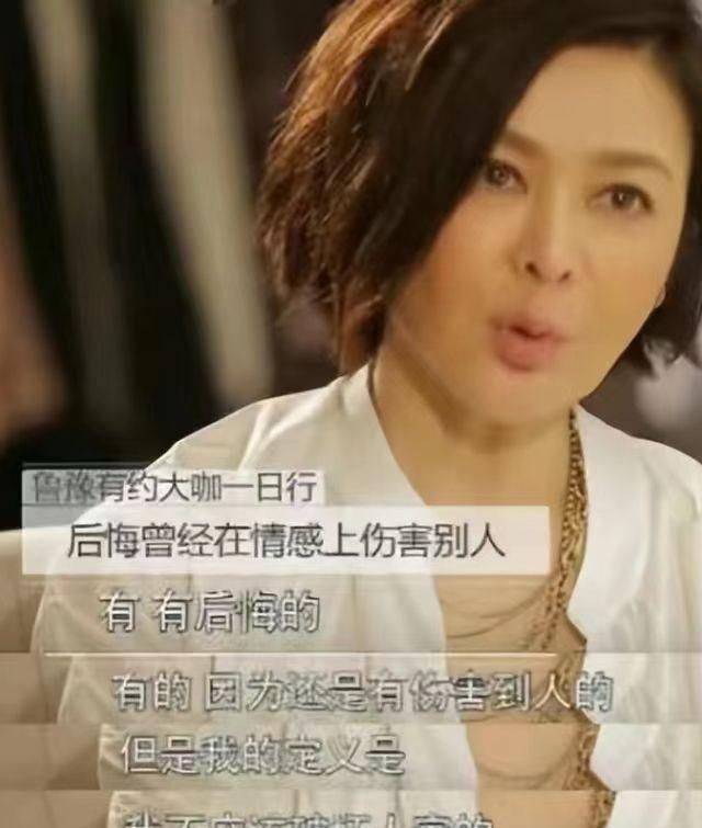 关之琳|关之琳:背了那么多年高尔夫球的黑锅,终于被刘銮雄给澄清了