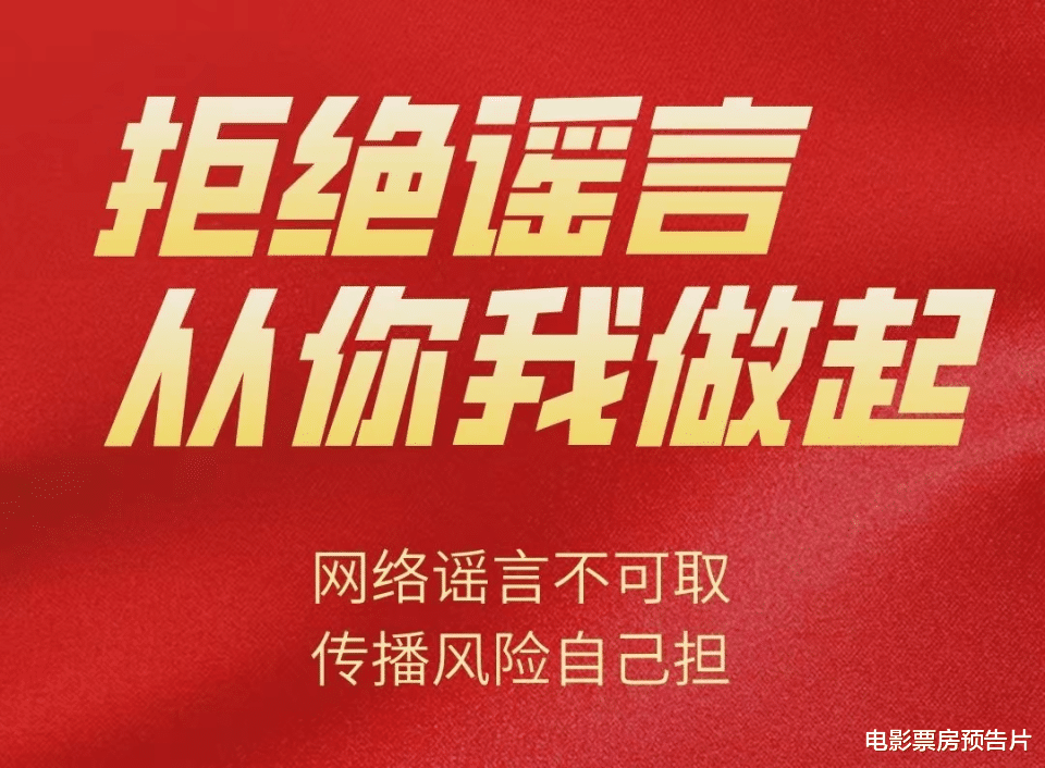 我喜欢加班的理由|陈志龙事件反转,《我喜欢加班的理由》完美契合,能完胜胡歌吗?