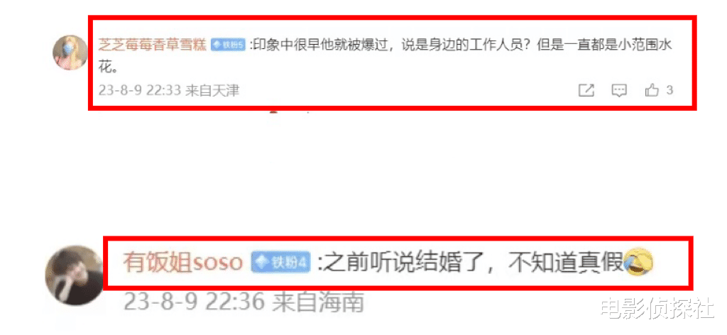 大瓜!网曝张彬彬隐婚生子,父母抱孙子乱逛,妻子疑是圈内人