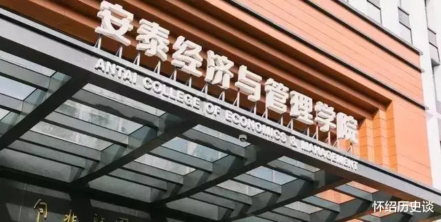 招聘|笔试第一复试被刷,上交大:最终解释权归我所有