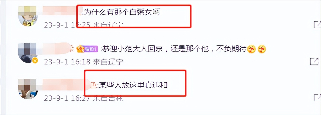 《庆余年2》首发预告!画质高湖人脸反光引吐槽,王楚然再次沦陷