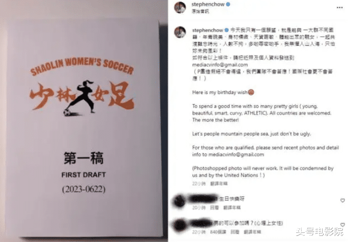 突然传来消息:周星驰向资本妥协,杜琪峰苦撑,香港电影还有救吗