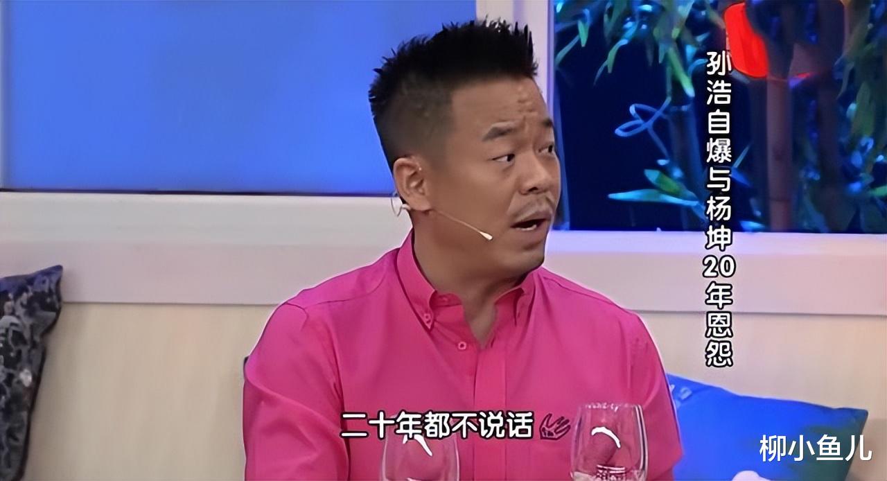 杨坤|他27岁登上春晚爆火，因得罪杨坤20年不说话，如今55岁依然未婚