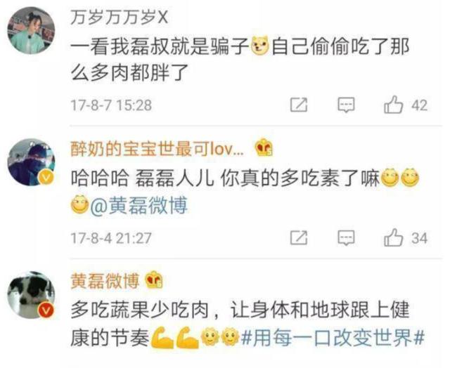 人前一套人后一套,表面上“素食主义者”,实则无肉不欢的明星们