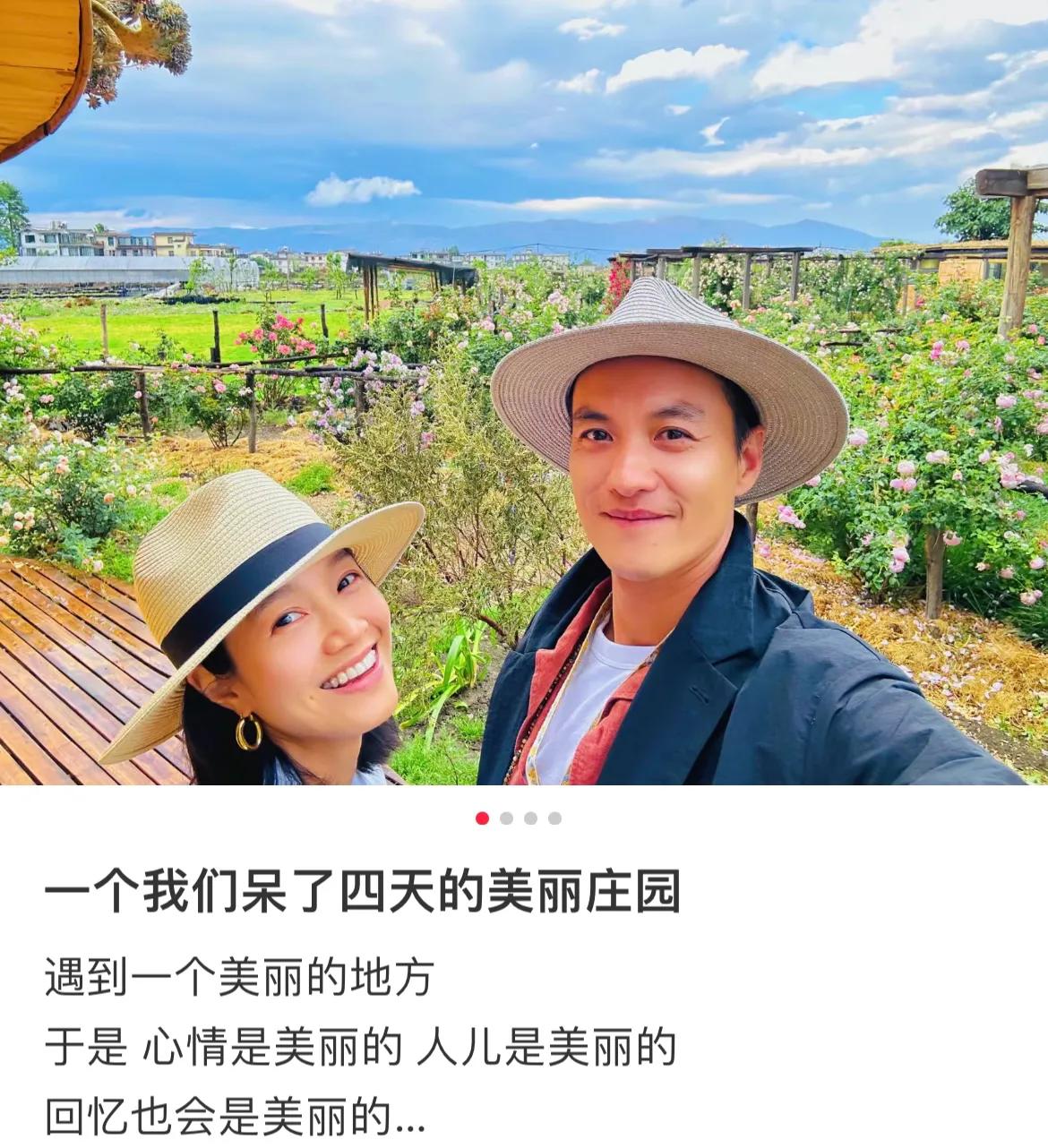 朱丹|朱丹和老公难得自拍秀恩爱,周一围负责掌镜,夫妇俩笑容甜蜜幸福