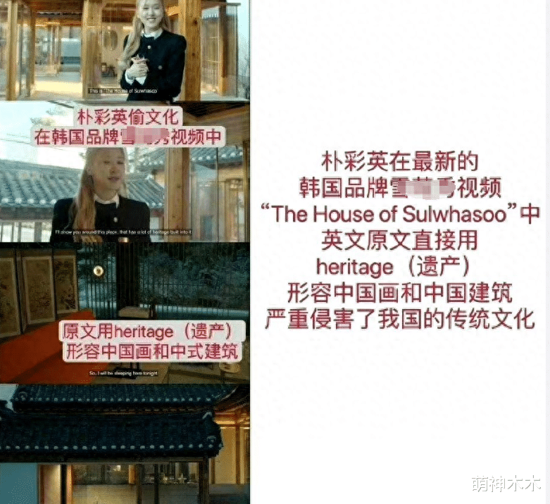 韩娱圈又来偷了!金智秀新片妆造抄袭刘诗诗,脸肿脖子粗遭群嘲