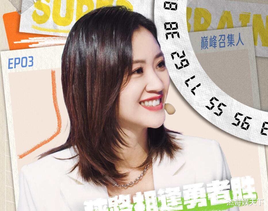 最强大脑10|《最强大脑10》项目难度彻底翻车，看到水哥后更加尴尬