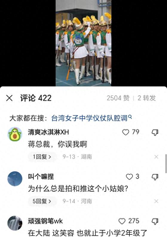 文艺领域的渗透触目惊心，相声圈有些人却还在当炮灰呢