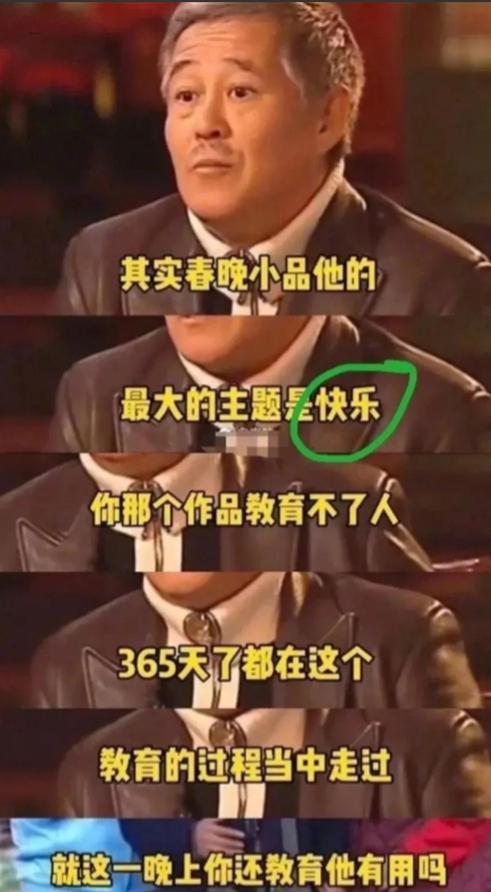 求求你们放过观众吧，这3位春晚混子真的演啥啥不行，难怪遭抵制