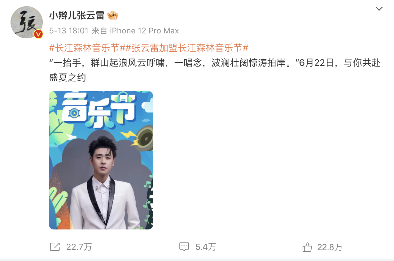 张云雷|南京这一夜,张云雷的丑恶嘴脸,把德云社的“底裤”都扒光了