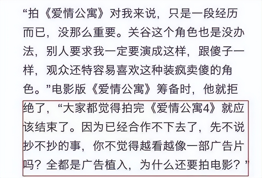 事实证明,37岁王传君,已在成为“非著名”演员的路上越走越远