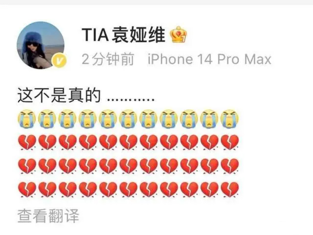 李玟轻生细节曝光：外籍老公疑似早知情，已连续一个礼拜未去上班