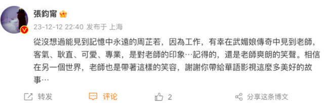 周海媚去世细节曝光,在北京协和医院治疗,经医生抢救之后无效死亡