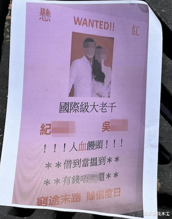 豪门梦碎!吴佩慈被追债成老千,秘密回老家避难,男友疑赊债度日