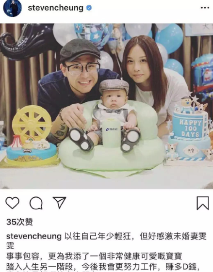 关智斌|世纪贱男要复出了？？？