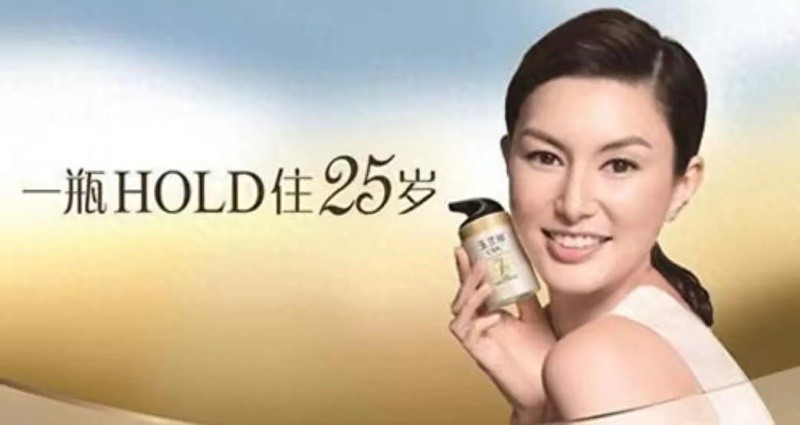 嫁富豪5年生4娃，拿5亿分手费，37岁的她现在怎样了？