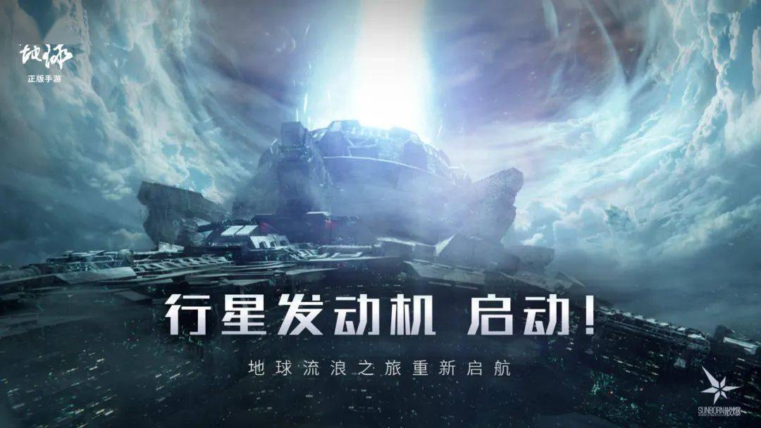 流浪地球|跳出舒适区，牵手中式科幻 散爆用《流浪地球》打出了新春王炸