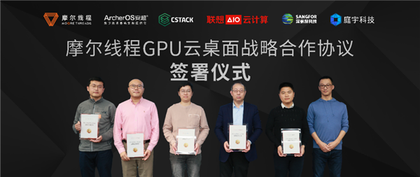 GPU|国产GPU神了!1颗当20颗用、CPU占用率暴降80%