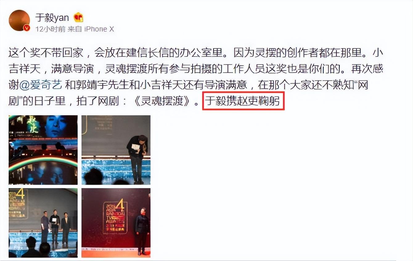 “摆渡人”赵吏的消失,是娱乐圈的损失和悲哀!