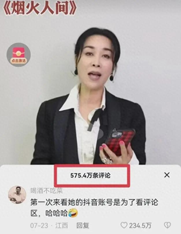 一张央视中秋晚会的名单,将那英的“江湖地位”,展现得淋漓尽致