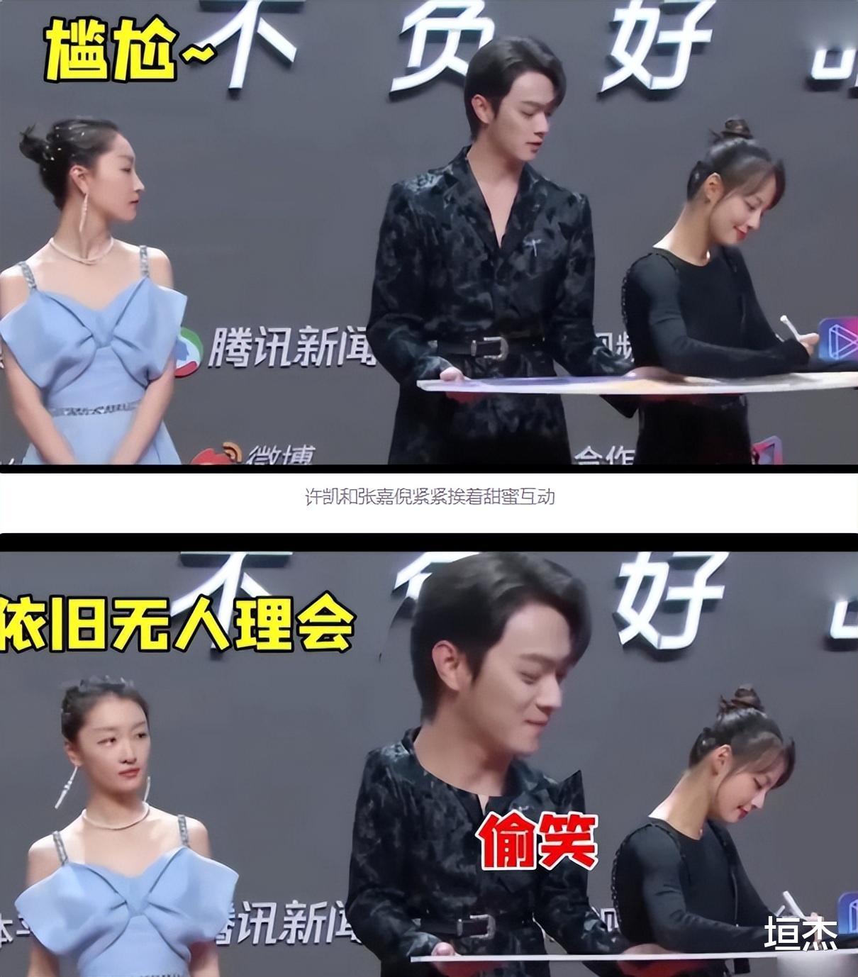 杨坤|演技再好，也救不了“自毁前程”的周冬雨