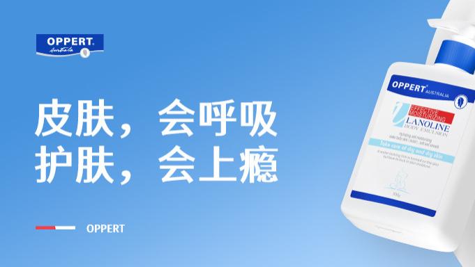 保湿 冬天涂不涂身体乳？