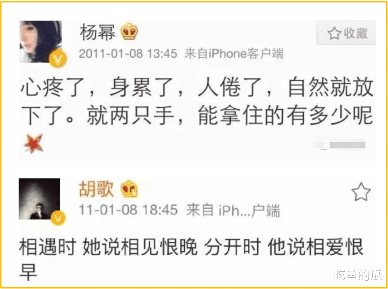 胡歌老婆1天3瓜!白富美是假,高学历是假,知情人曝出结婚内幕