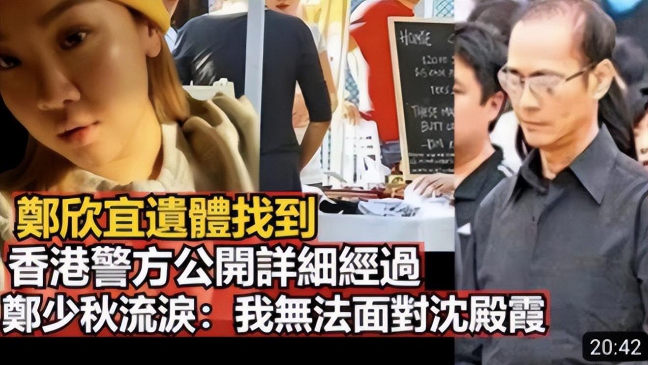 郑欣宜死讯内幕曝光：与男友有关，郑秀文知情，曾因精神问题求医