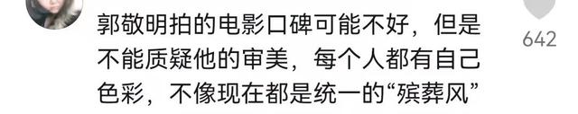 内娱最毒的嘴,还没放过杨洋