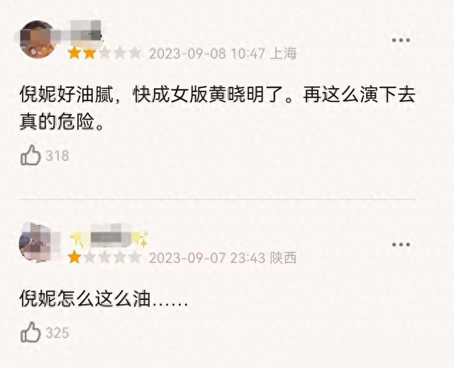 不会吃饭就别吃!看完刘琳的大葱蘸酱,那些“假吃”女星脸不疼吗