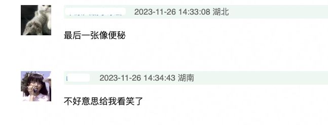 杨幂新剧造型油腻，被吐槽：科技脸面目可憎！演技像便秘令人无语