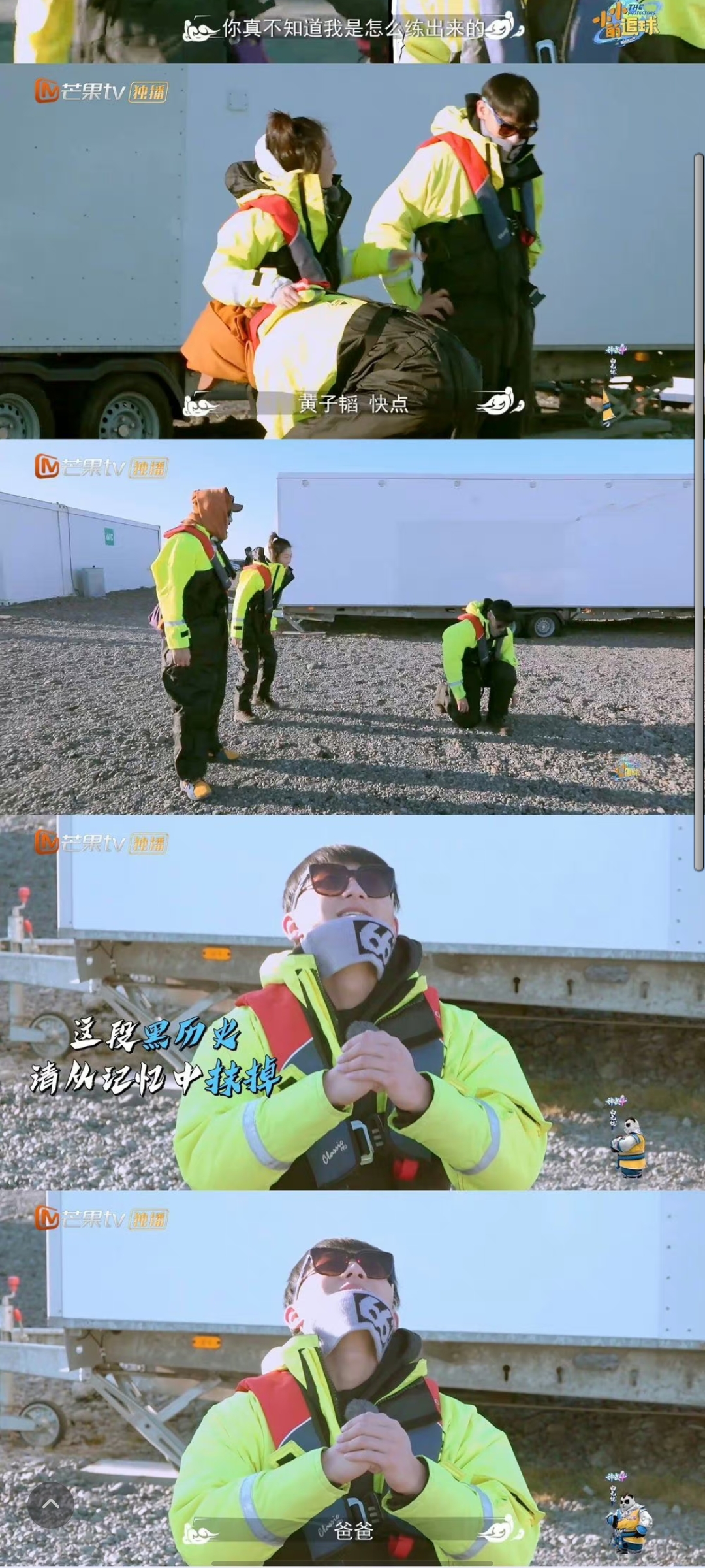 多位顶流翻车后,鹿晗黄子韬出山整顿内娱!央视六公主举动太宠溺