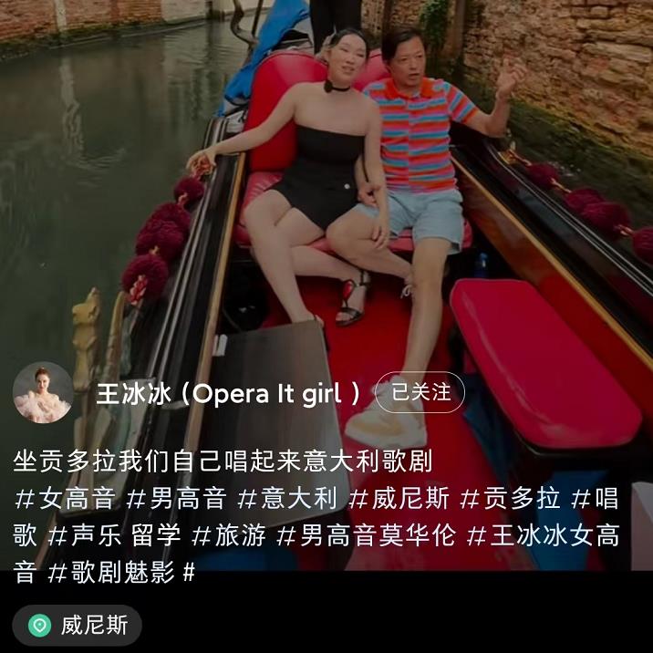 65岁莫华伦携二婚娇妻出游!激动唱歌活力四射,女方穿抹胸身材好
