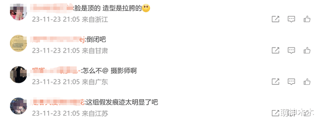 热巴红毯造型又翻车！娜扎秒杀全场冲上热搜，两人差在哪里？