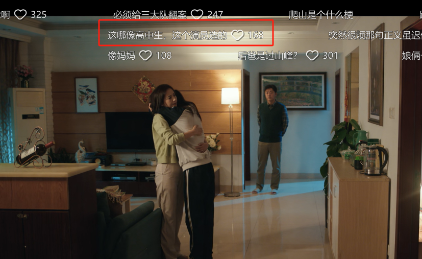 整容脸、演戏烂，关系户三个字直接写在剧版《三大队》女六号脸上